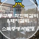 크린킹 이미지