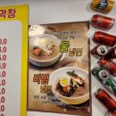안동숯불뒷고기막창 이미지