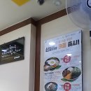 24시전주콩나물국밥 이미지