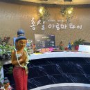 김해 장유 타이 마사지 홍실 타이 테라피 후기