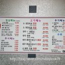 살살녹소 - 화성시 | 살살녹소