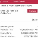 트윈픽스 | 9일차 San Francisco(트윈픽스, 금문교, Palace of...30, 기라델리본점,롬바드가, 미션돌로레스파크 ) 후기