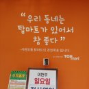 별난푸드