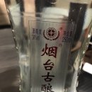 라쿵푸마라탕 이미지