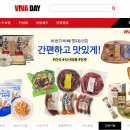 철물식품