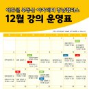 부동산아카데미 이미지