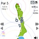 파가니카 C.C 이미지