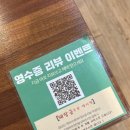 돼장금숯불양념돼지갈비 이미지