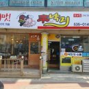 신낙지 - 동해시 감추로 38 | 신낙지