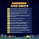 레츠개릿 | 청라 애견유치원 레츠개릿 사심그득한 후기.. 웨안가?