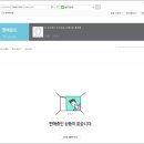 밀마운트농장 네이버블로그