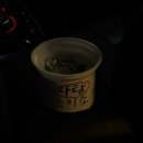 (주)신화아이푸드 긴자 해운대마린시티점 | 블챌 11