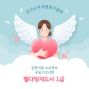 한국교육과정평가협회 이미지