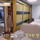 뉴스타트설악리조트 이미지
