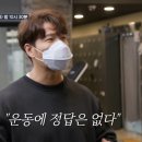 청주헬스장나우휘트니스 이미지
