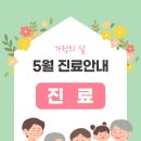 운정채한의원 이미지