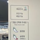 라쿵푸마라탕성서롯데시네마점 이미지
