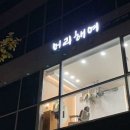 머리해여 이미지