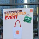 벌크커피신대점 | 순천 신대지구 버거킹 순천신대점 11월4일 오픈 방문후기