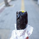 뚱채김밥 이미지
