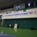 신흥체육관 | 성남시 신흥3구역 행사장비렌탈