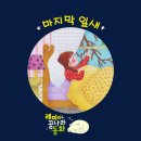 레몽