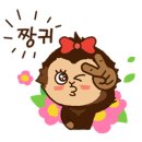 바로 지금