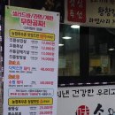 농협목우촌미소와돈 이미지