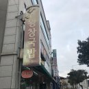 중마로 이미지