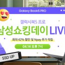 프로비젼삼성 이미지