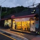 명학맥주커피