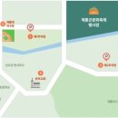 계룡2길 이미지