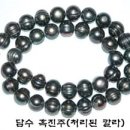 흑진주 - 부안군 시장길 16-2 | 흑진주