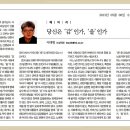 주식회사 일진코리아