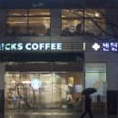 센텀드림약국 이미지