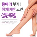 플라잉탑