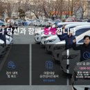 포항시교통약자이동지원센터 이미지