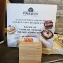 디저트공작소 이미지