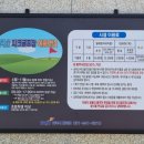 심학산파크골프장 이미지