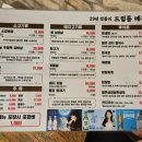 드럼통 소 숯불구이 이미지