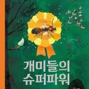 비그림파워 이미지