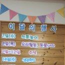 소나무 유치원 이미지