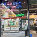 (주)맛땡이 이미지