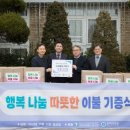 인하대학교 노동조합 이미지