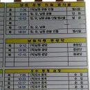 전주 시외버스터미널 이미지
