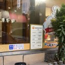 통큰생오리시대부원점 | *김해오리고기맛집* 부원역 근처 맛집 통큰생오리시대! (출국전 먹기록)