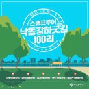 길투어 이미지