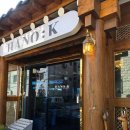 세븐일레븐 순천금당신흥점 | [내돈내먹] 순천 한옥 카페 - 카페 하노크 : 굿