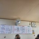 등대식당 이미지