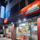 제주돌돗촌 이미지